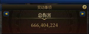 19个号备（氪）战（金）完毕，定叫那人造神有去无回18