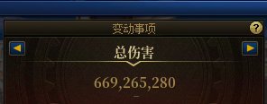 19个号备（氪）战（金）完毕，定叫那人造神有去无回20