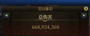 19个号备（氪）战（金）完毕，定叫那人造神有去无回22