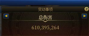 19个号备（氪）战（金）完毕，定叫那人造神有去无回24