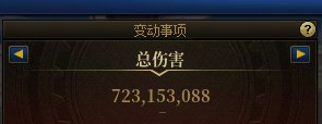 19个号备（氪）战（金）完毕，定叫那人造神有去无回26