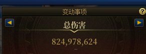 19个号备（氪）战（金）完毕，定叫那人造神有去无回28