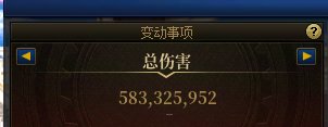 19个号备（氪）战（金）完毕，定叫那人造神有去无回30