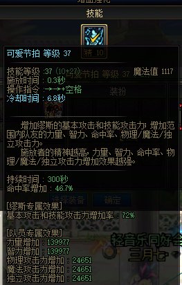 19个号备（氪）战（金）完毕，定叫那人造神有去无回34