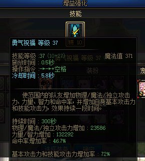 19个号备（氪）战（金）完毕，定叫那人造神有去无回36