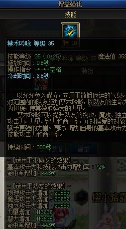 19个号备（氪）战（金）完毕，定叫那人造神有去无回38