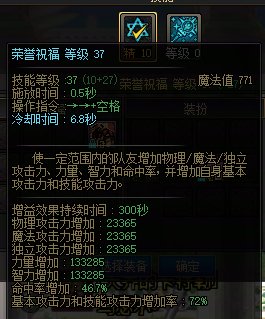 19个号备（氪）战（金）完毕，定叫那人造神有去无回40