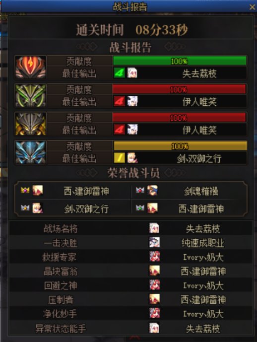 跨六开荒招新2