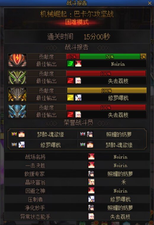 跨六开荒招新3
