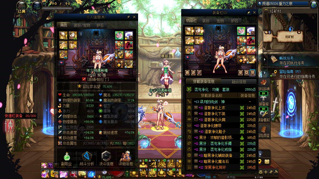 群里有个7.5的帕拉丁，喊话吊打7.7双尊红12剑魂1