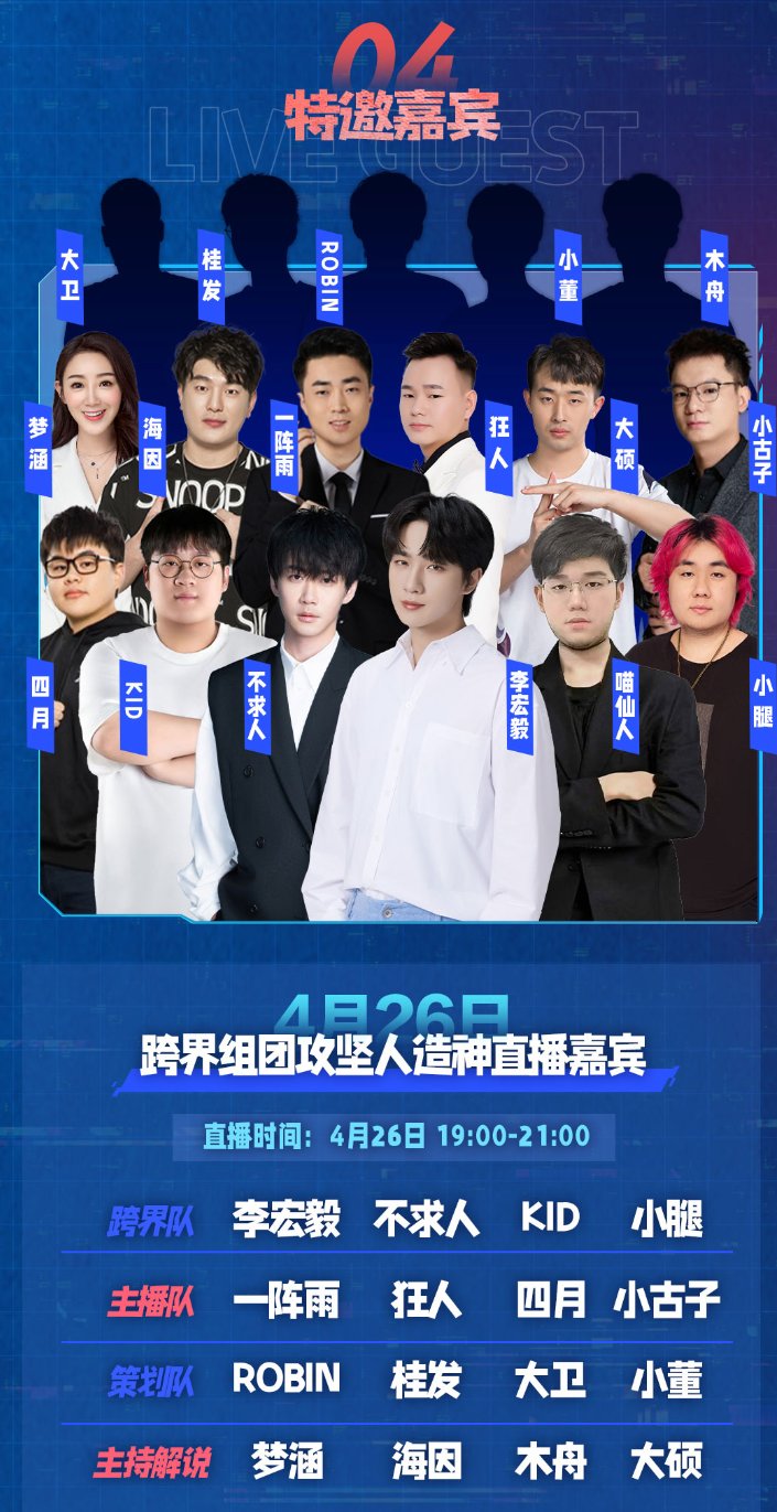 426没人水吗？1