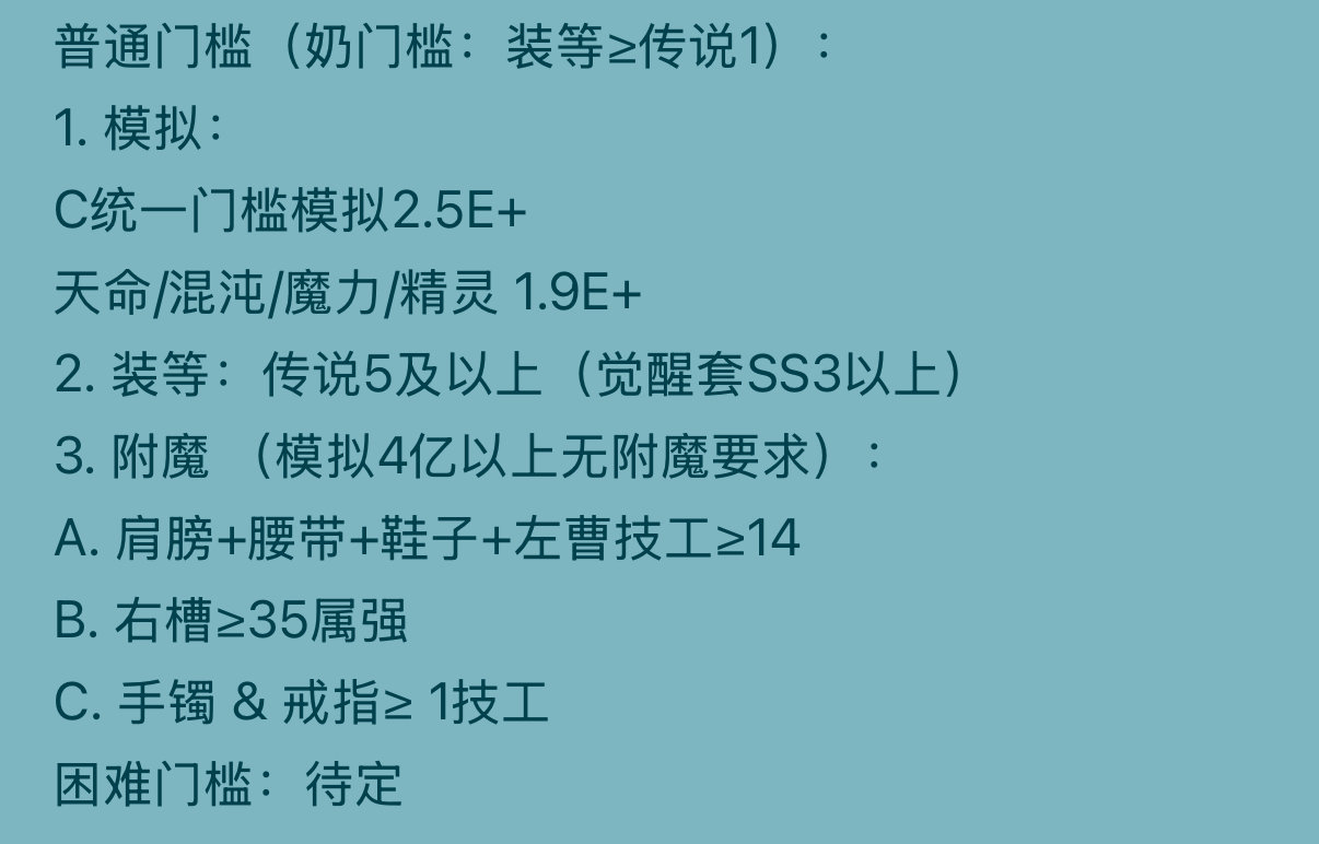 跨4彼岸花小团体纳新1