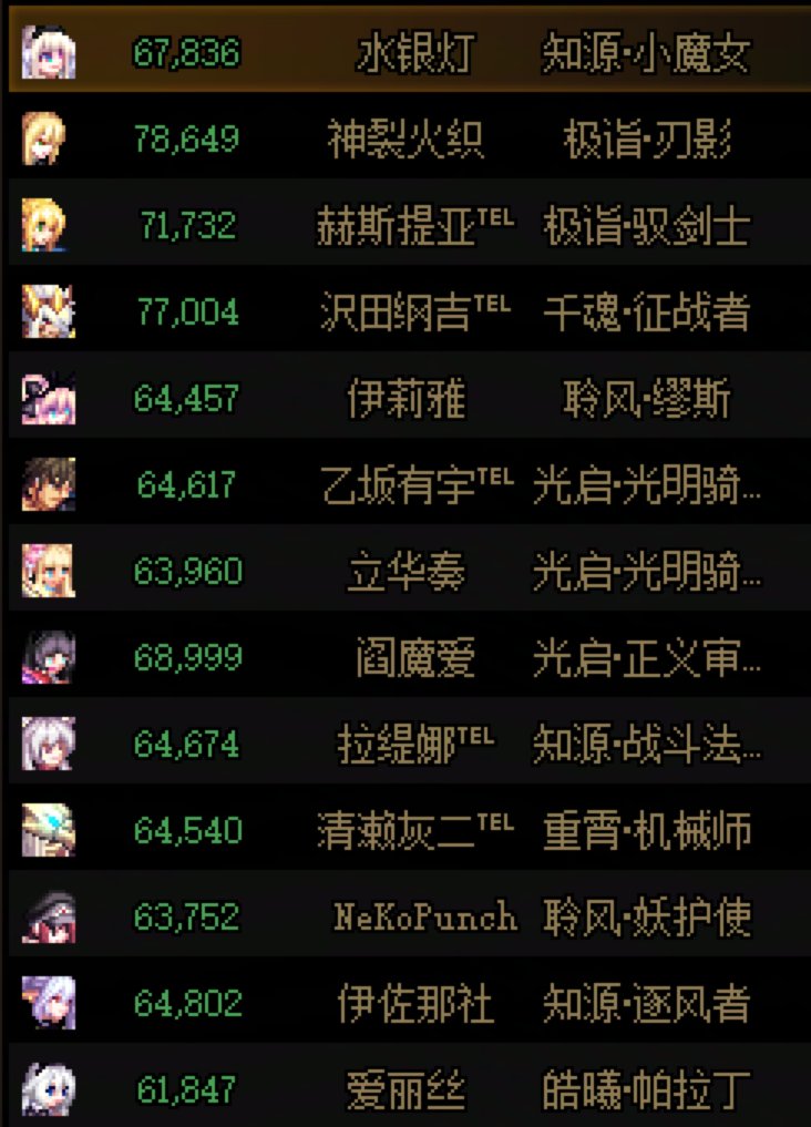 跨4彼岸花小团体纳新2
