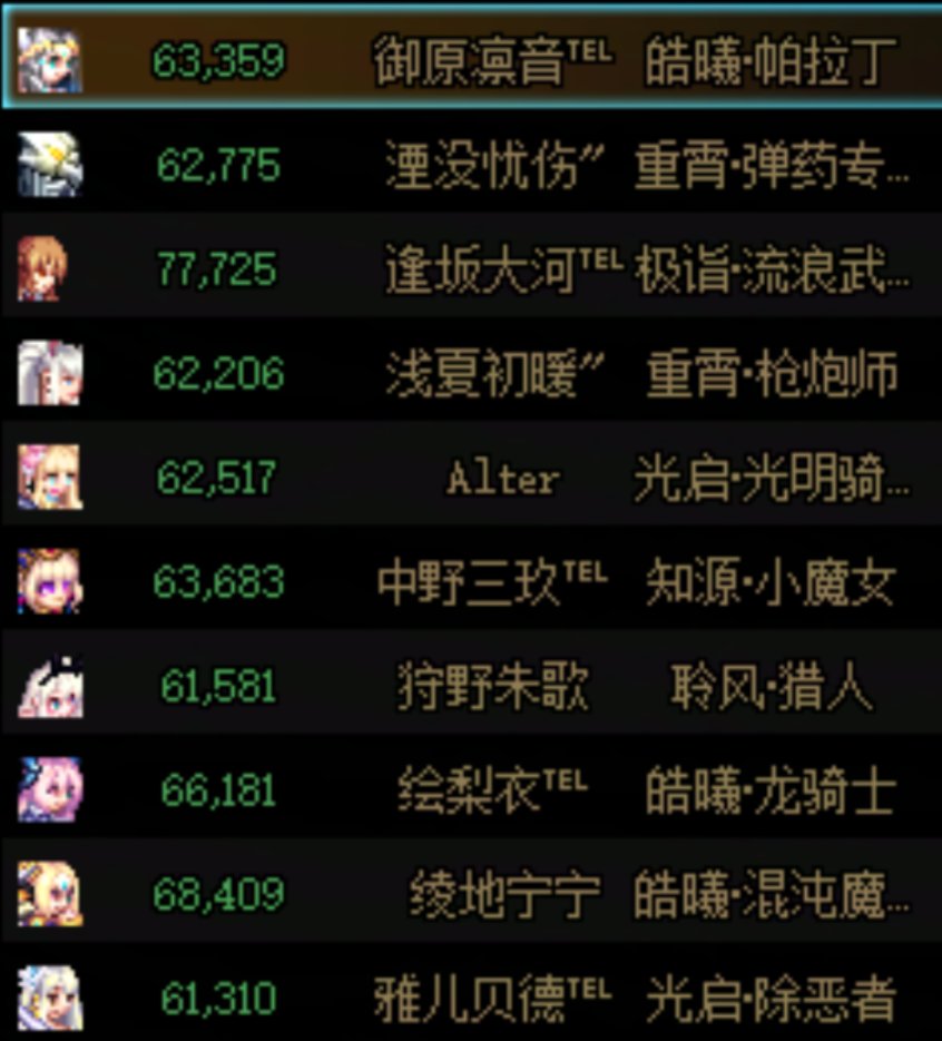 跨4彼岸花小团体纳新3