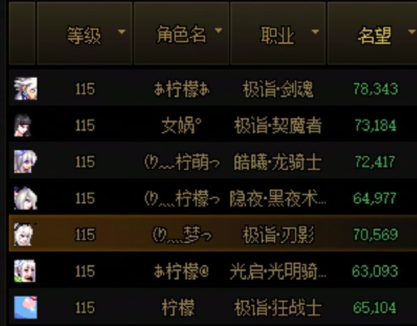 跨4彼岸花小团体纳新5