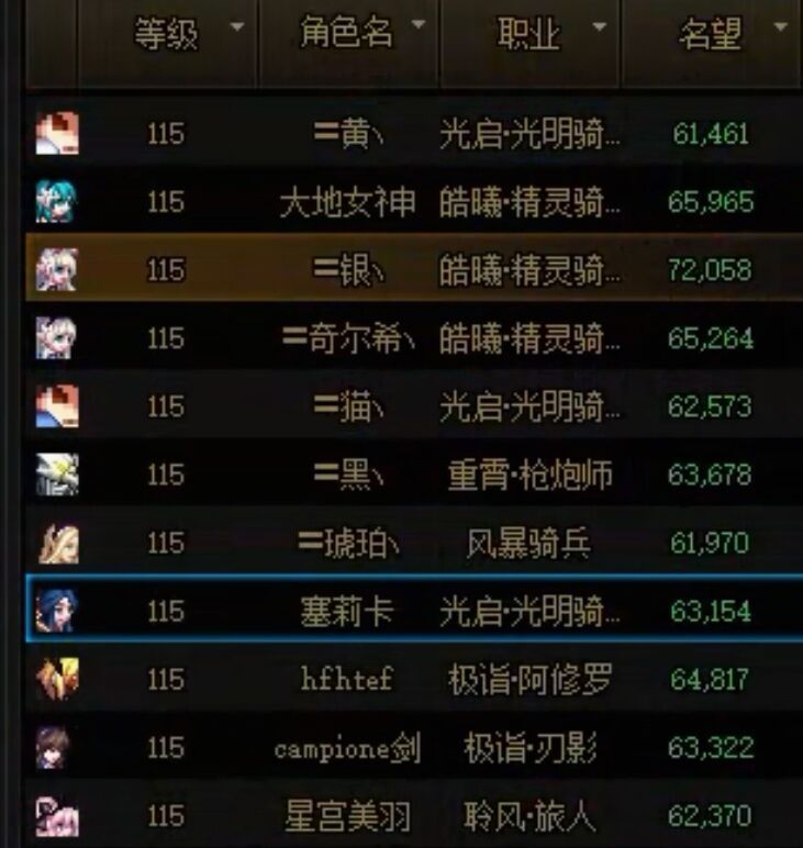 跨4彼岸花小团体纳新7
