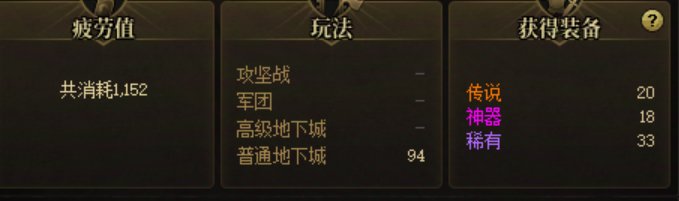 越来越垃圾，第三集1
