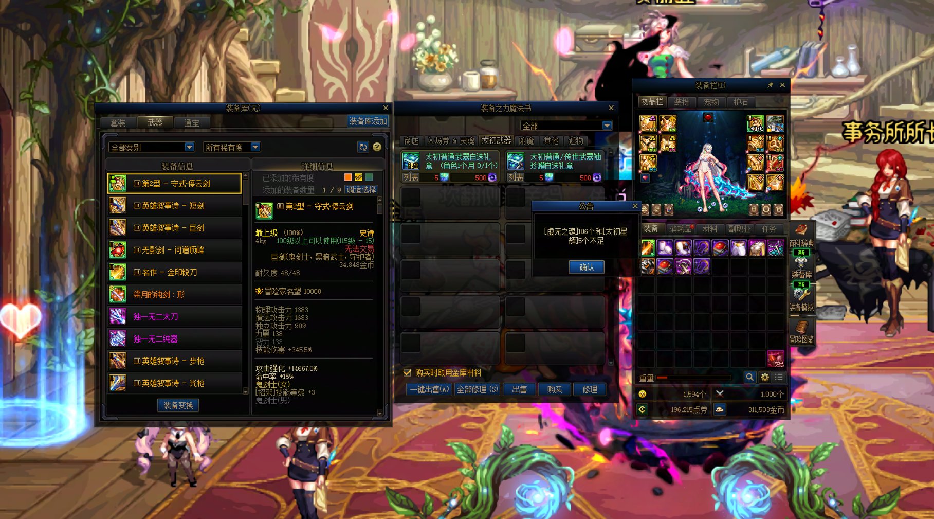 最后一天了，再次统计一下1