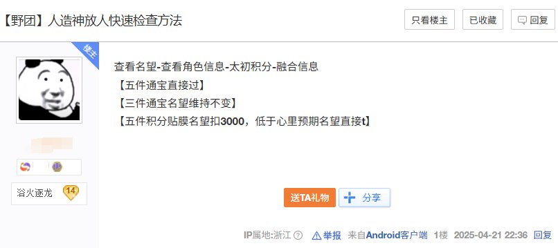 让我看看有多少能达到主吧大佬的标准的1