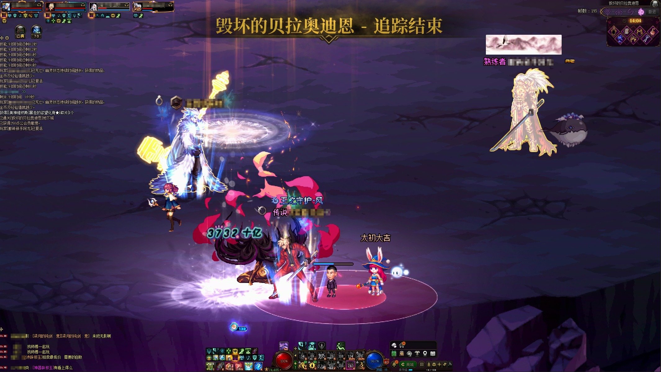 都秒习惯了，你告诉我这是bug？？2
