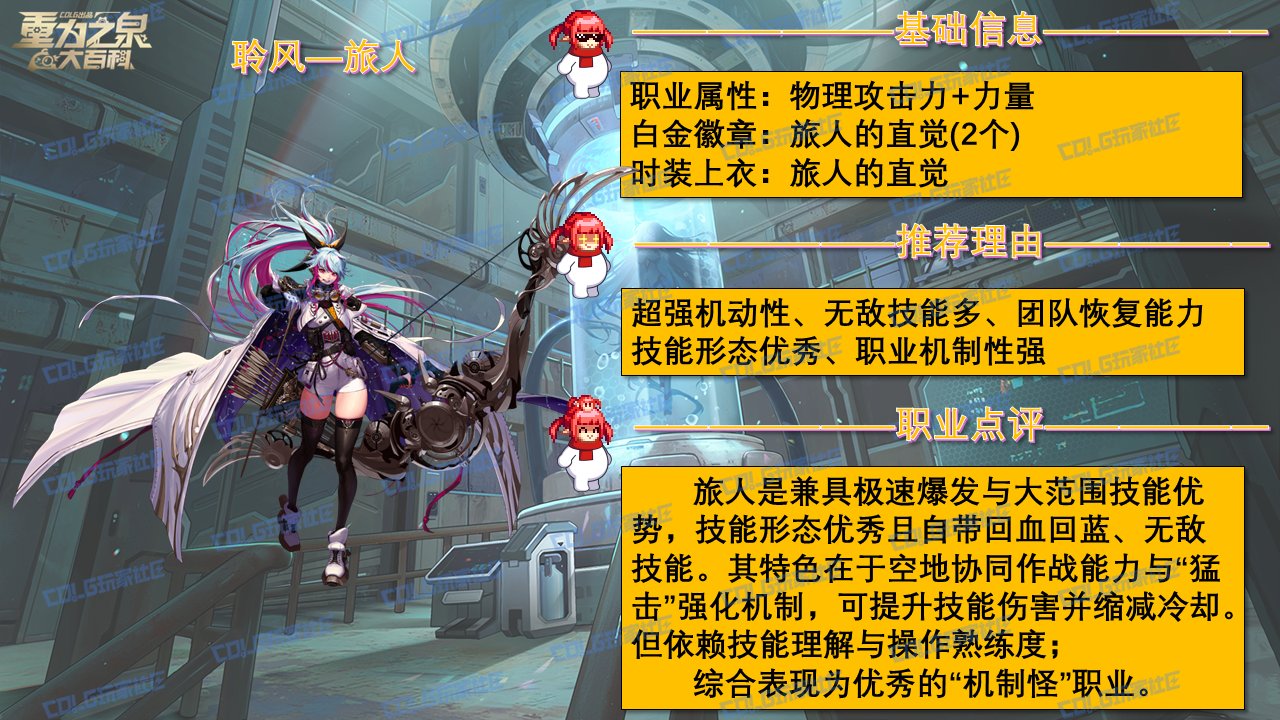 【攻略：起号推荐】又到黄金胶囊季，起号养成无忧——耕耘版本起号参考13