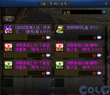 【攻略：起号推荐】又到黄金胶囊季，起号养成无忧——耕耘版本起号参考4
