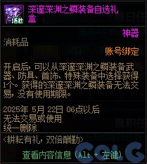 【攻略：起号推荐】又到黄金胶囊季，起号养成无忧——耕耘版本起号参考5