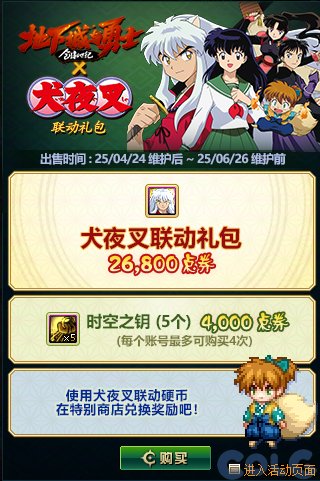 【攻略：起号推荐】又到黄金胶囊季，起号养成无忧——耕耘版本起号参考7