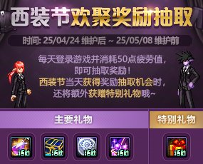 【攻略：深渊门票】深渊不够刷？深渊票获取指南帮你忙！(4.24更新)4