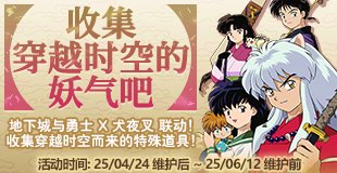 【攻略：深渊门票】深渊不够刷？深渊票获取指南帮你忙！(5.8更新)8
