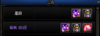 【攻略：深渊门票】深渊不够刷？深渊票获取指南帮你忙！(5.8更新)11