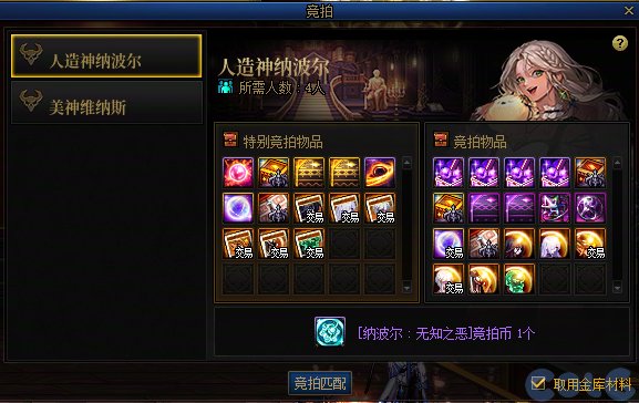 【攻略：深渊门票】深渊不够刷？深渊票获取指南帮你忙！(5.8更新)20