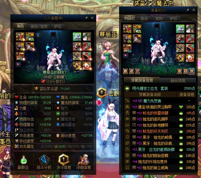 人造神前夕 散打模拟过20E纪念【含狗叫】2