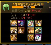 人造神前夕 散打模拟过20E纪念【含狗叫】3