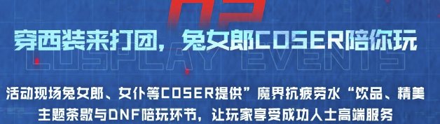 真有人会为了免费上网2小时穿西装去网吧吗2