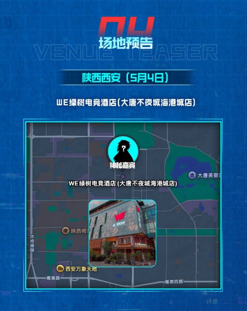 好消息：打团结带北方玩，坏消息：限定地点和人数1