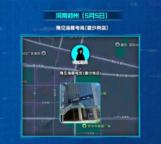 好消息：打团结带北方玩，坏消息：限定地点和人数2