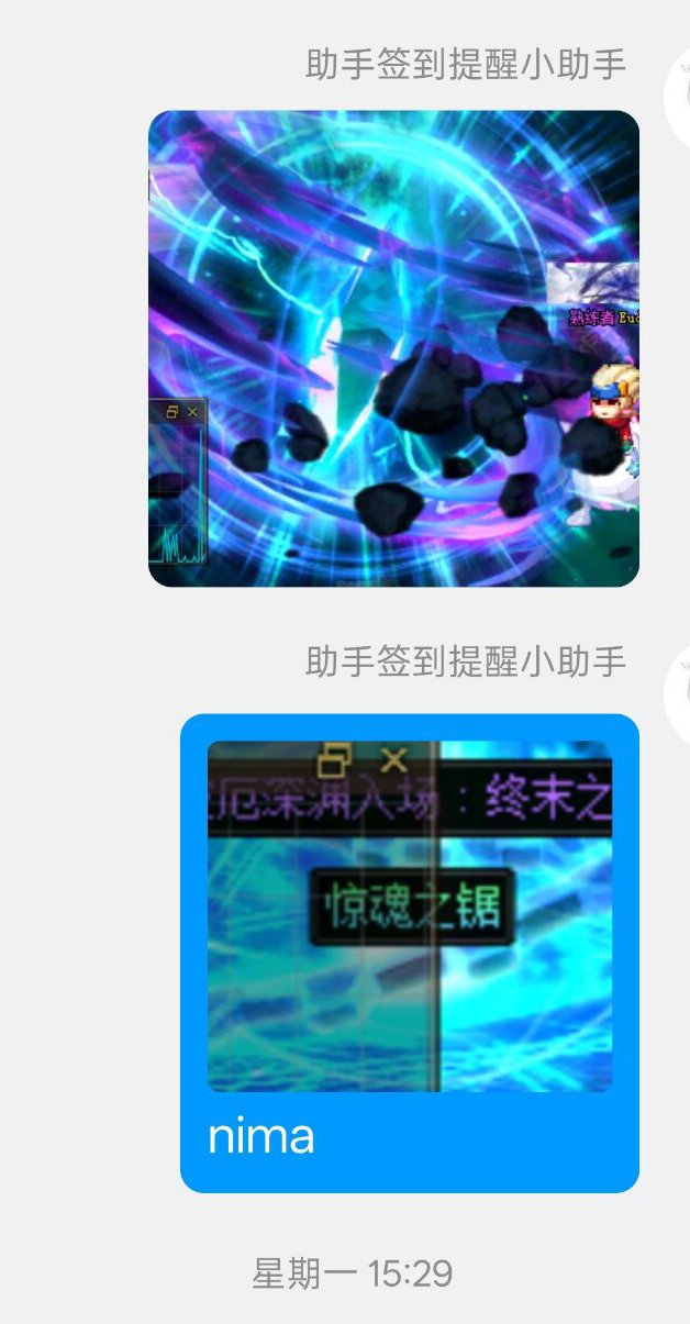 三天两太初武器，但是穿不上去2