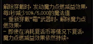 无人在意的角落 霜武器悄悄的似了1