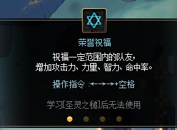 经典进图直接荣誉1
