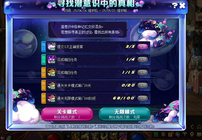 特么的这小游戏是人玩的吗1