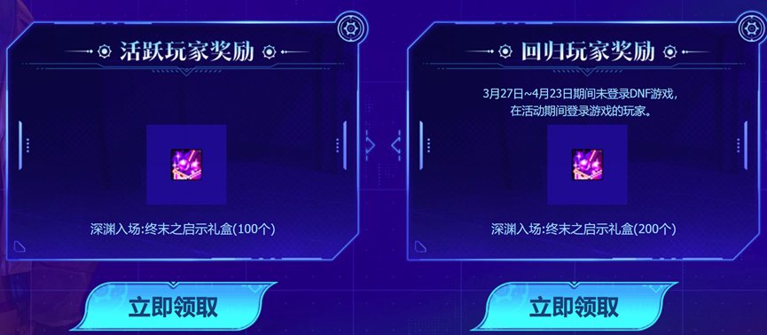 【攻略：福利汇总】攻坚人造神团本之余，不要忘记参与耕耘版本的蚊子腿活动16