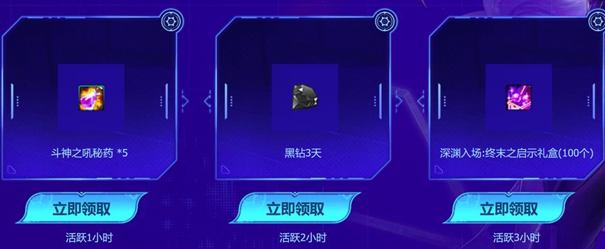 【攻略：福利汇总】攻坚人造神团本之余，不要忘记参与耕耘版本的蚊子腿活动17