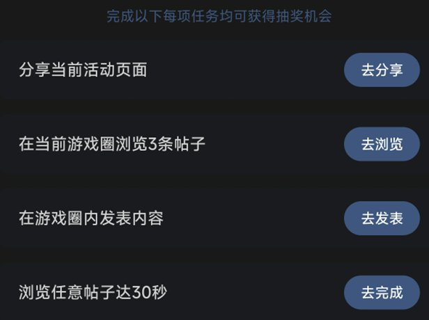 【攻略：福利汇总】攻坚人造神团本之余，不要忘记参与耕耘版本的蚊子腿活动28