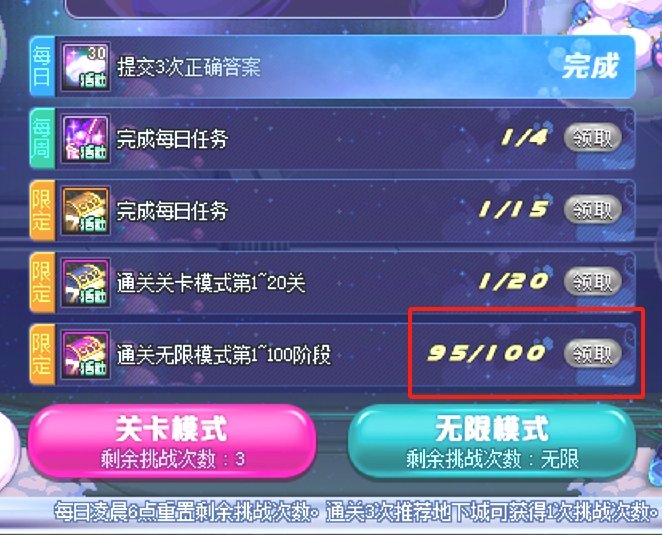 原来这玩意不记录关卡1