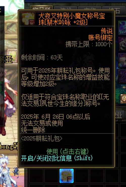求助为什么安不上去3