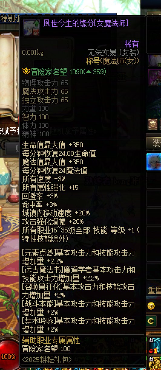 求助为什么安不上去2