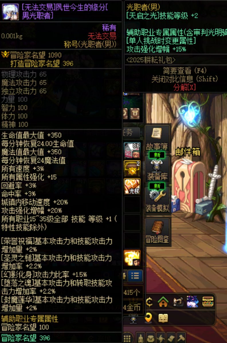 送的二级太阳不要贴给送的称号2