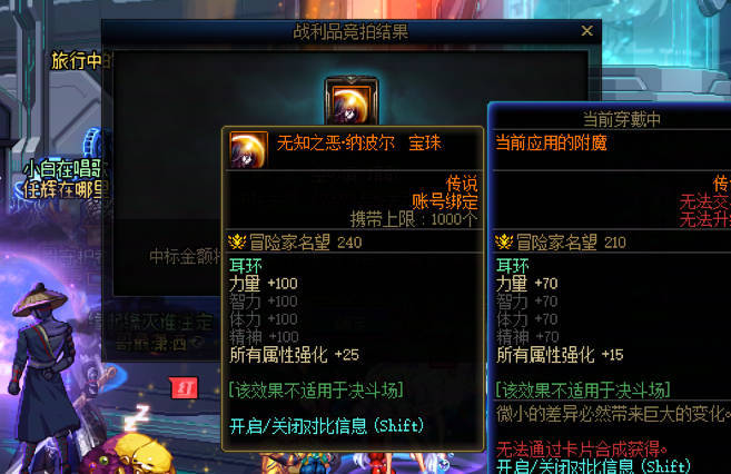 统计下大家出了几次困难专属竞拍2