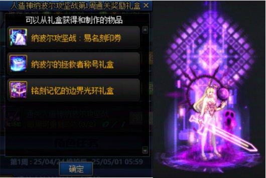 【攻略：团本开荒】你拿到了几个？从安徒恩到人造神的“开荒勋章”——开荒成就大盘点2
